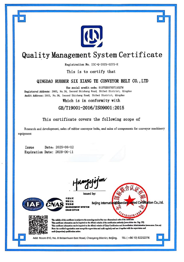 ISO9001質(zhì)量管理體系認(rèn)證證書2